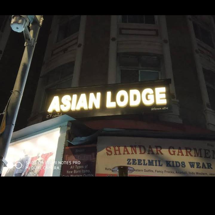 Asian Lodge Мумбаї Екстер'єр фото